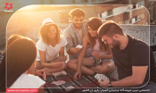 بازی های دورهمی_resized_1747815683.jpg